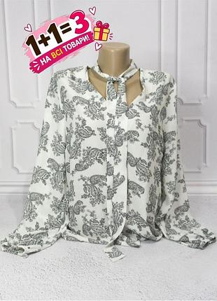Распродажа белая блуза с принтом от new look