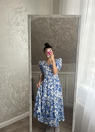 Сукня довга