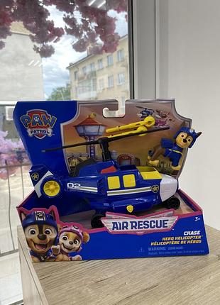 Paw patrol air rescue toy chase hero helicopter