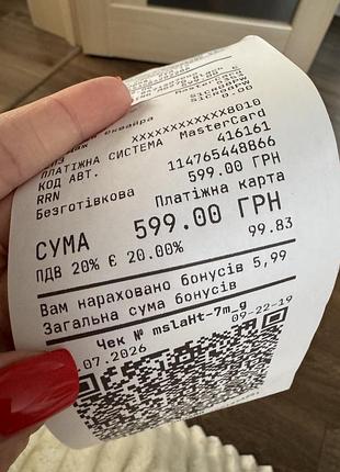 Ігрова мишка, повністю нова 6