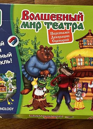 Гра театр для дітей