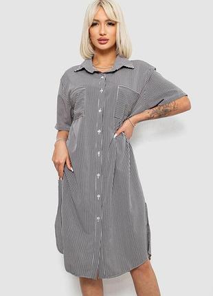 Платье-рубашка женская в полоску, цвет черно-белый, 257r173 xl-xxl