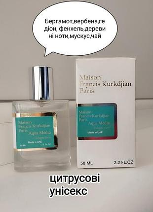 Духи унисекс 58 мл