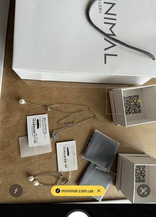 Срібний комплект minimal ua jewellery срібна підвіска,срібні сережки