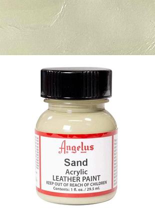 Акрилова фарба для шкіри angelus sand (піщаний)