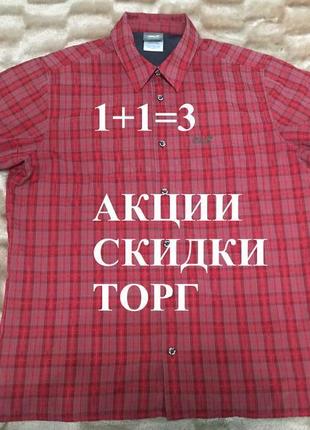 Jack wolfskin мужская треккинговая рубашка торг