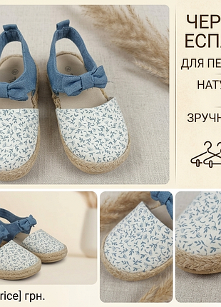 Дитячі босоніжки h&amp;m з візерунком і бантиком.