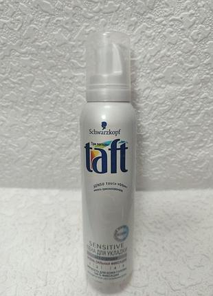 Пена для укладки волос schwarzkopf taft sensitive, которая обеспечивает сверхсильную фиксацию.бренд: schwarzkopf taft.тип продукта: пена для волос.150мл