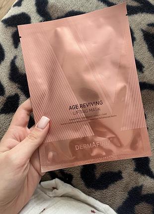 Dermafirm lifting mask age reviving