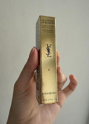 Бальзам для губ ysl