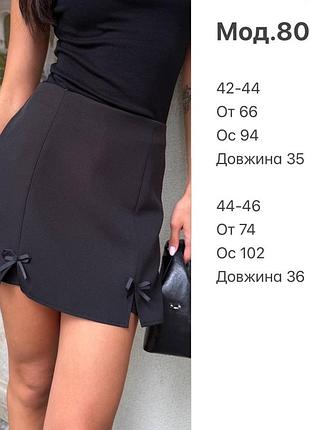 Спідниця шорти ❤️❤️❤️ 6
