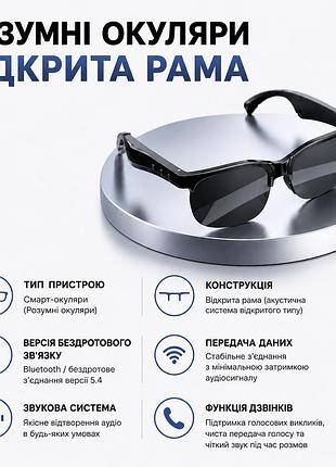 Розумні сонцезахисні окуляри aoc з вбудованими бездротовими навушниками та мікрофоном для телефону, type-c. чорні