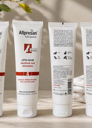 Allpresan no. 4 lipid salbe ліпідна мазь для мозолистої та потрісканої шкіри стоп, 125 мл