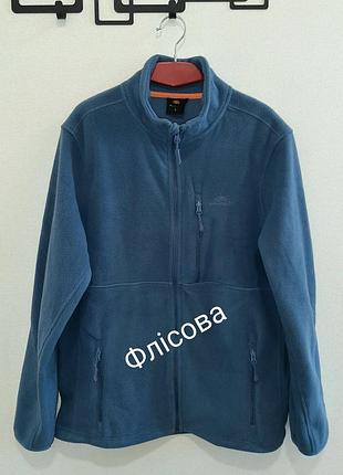 Мужская флисовая серо-голубая кофта nordcap на молнии, р. l (48-50)