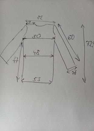 Плащ парка 4
