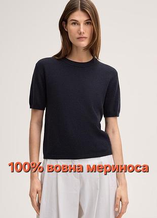 Свитер с коротким рукавом из шерсти мериноса max studio