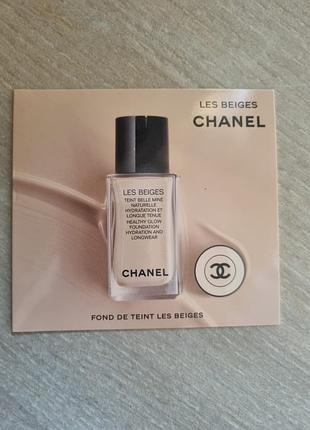 Chanel les beiges fluide тональний