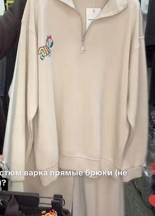 Костюм брючный новый