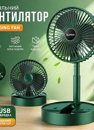 Акумуляторний настільний вентилятор green fan xl-908, бездротовий usb type-c міні вентилятор