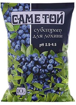 Субстрат торфяний для лохини 10л тм саме той