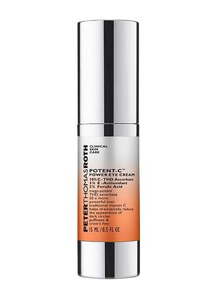 Peter thomas roth potent c™ power eye cream 15ml - антиоксидантний крем для шкіри навколо очей з вітаміном с