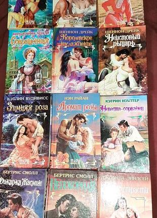 Книги любовні романи