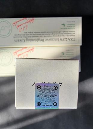 Крем для ровного тона axis-y txa 2.5% intensive brightening cream, 50 мл