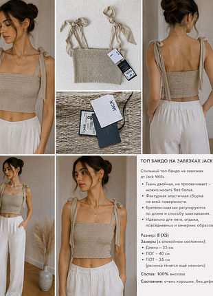 Топ-бандо jack wills с завязками | 100% натуральная вискоза | новый с бирками