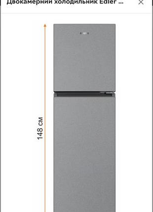 Холодильник edler ed 245srm