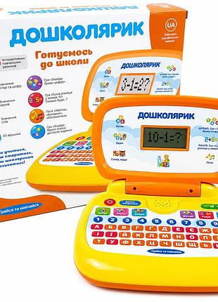 Детский развивающий ноутбук дошкольрик на украинском языке буквы, цифры, звуки, слова, песни и стихи 3+