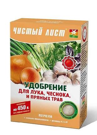 Добриво кристалічне для цибулі часнику та зелені 300г тм чистий лист