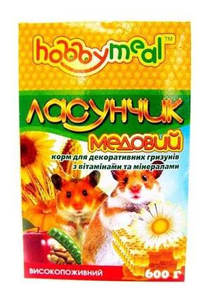 Корм для гризунів хоббі міл /ласунчик медовий, дрібні і сер. 600гр (пачка) арт.11580 тм o.l.kar