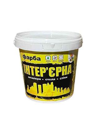 Краска интерьерная для стен и потолков 1.2кг тм maxx color