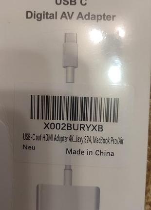 Новийцифровий av-адаптерusb-cпризначений для підключення пристроїв типу samsung galaxy s24 або macbook pro/air до телевізорів або моніторів через hdmi