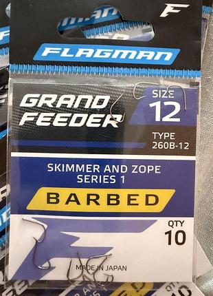 Крючки flagman grand feeder №12 (10шт/уп)