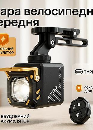 Велофара q05, 500lm