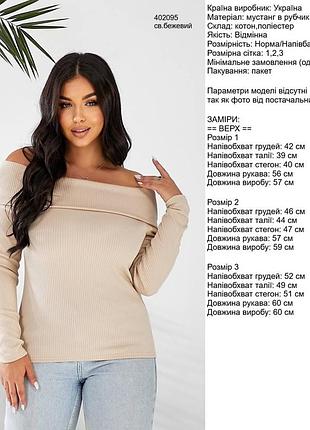 Кофта женская 8