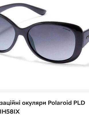 Очки солнцезащитные