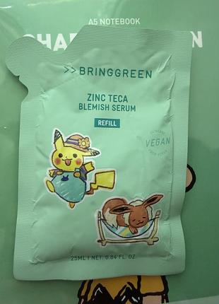 Сиворотка від корейського бренду bringgreen