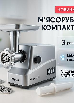 Мясорубка vilgrand v307-smg