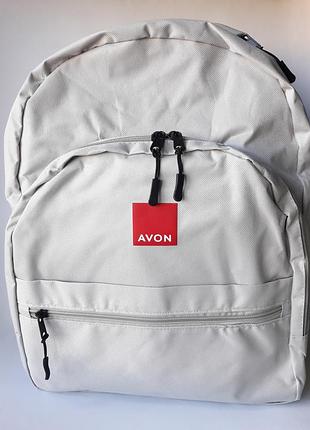 Женский рюкзак, серый с эмблемой avon, эйвон ранец