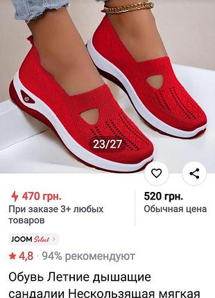 Новые удобные женские босоножки