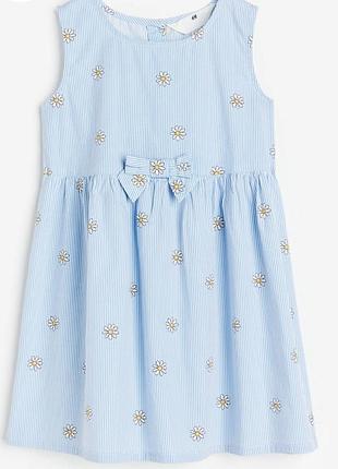Бавовняна блакитна  сукня  в ромашку h&m , 98 розмір