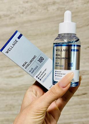Ампульна сироватка з гіалуроновою кислотою wellage real hyaluronic blue 100 ampoule