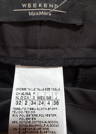 Брюки max mara 2