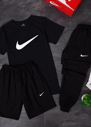 Комплект nike футболка+штани+шорти