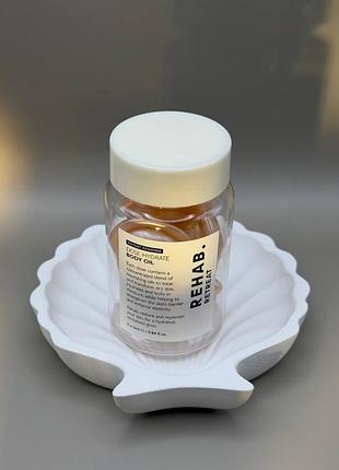Rehab dose hydrate body treatment увлажняющие капсулы для тела, 5 шт