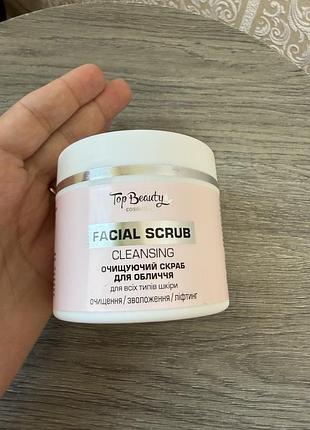 Скраб очищающий для лица для всех типов кожи top beauty, 100 мл