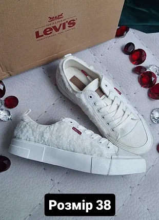 Levi's оригінал текстильні молочно-білі брендовані кеди