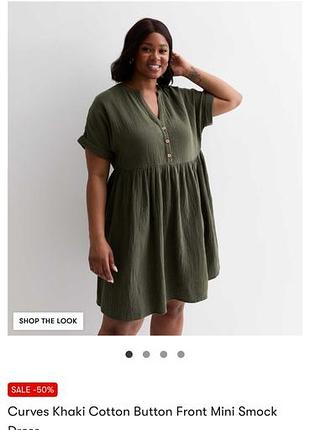 Муслінова сукня new look розмір l-xl